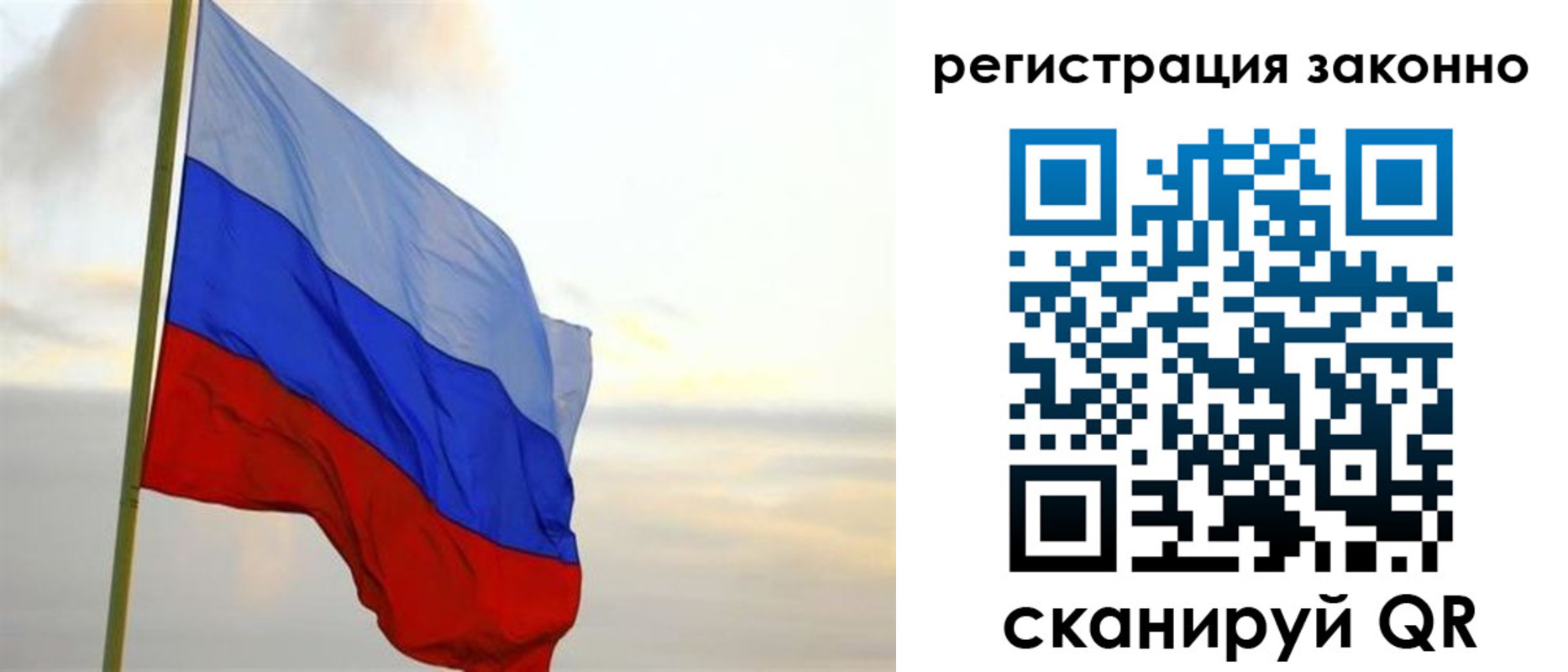 прописка гарантия в Мантурово