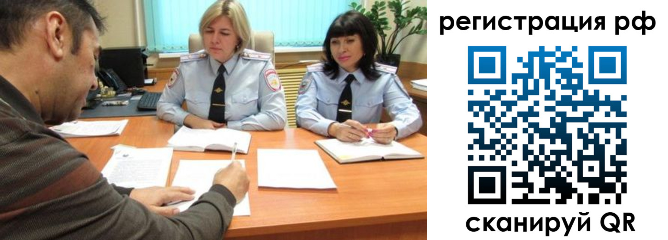 прописка 2025 в Мантурово