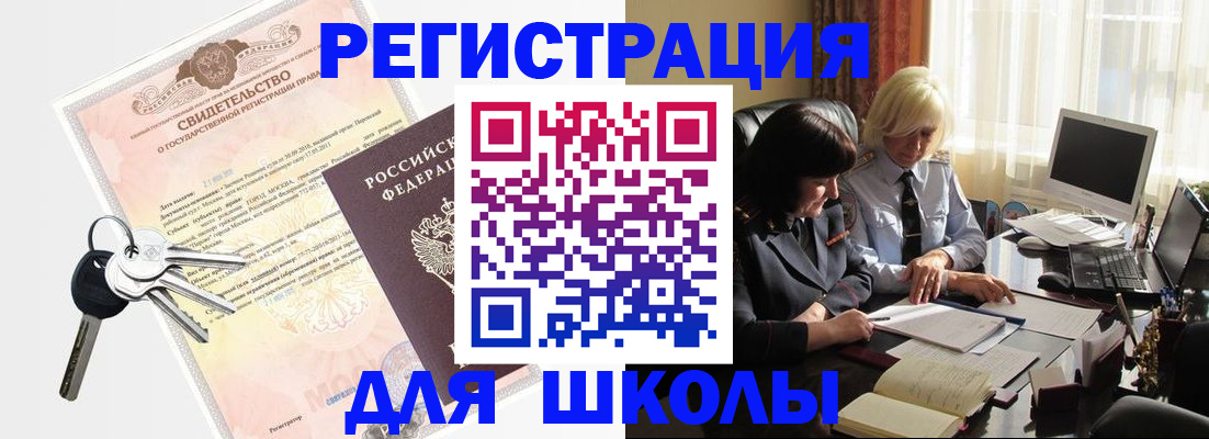 прописка в квартире в Мантурово