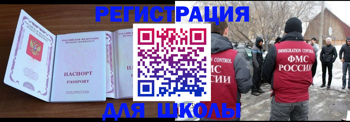 прописка гарантия в Мантурово