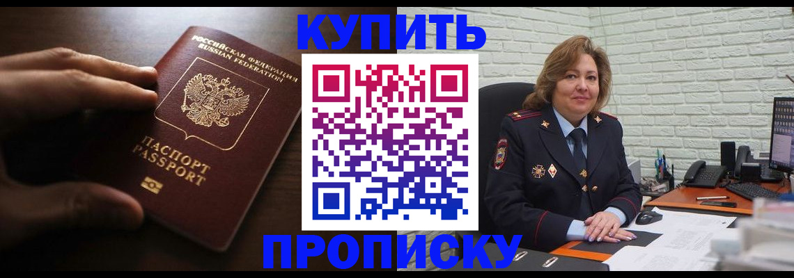 миграционный учет в Мантурово
